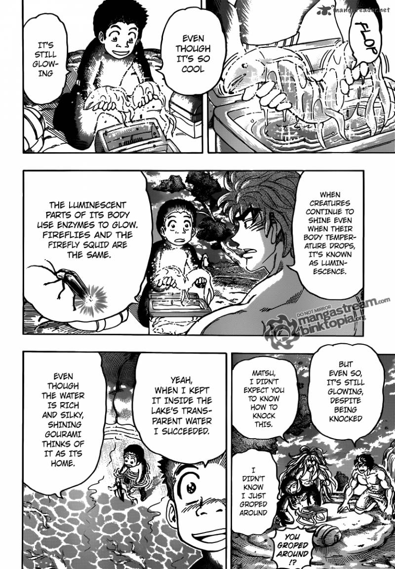 toriko_155_2