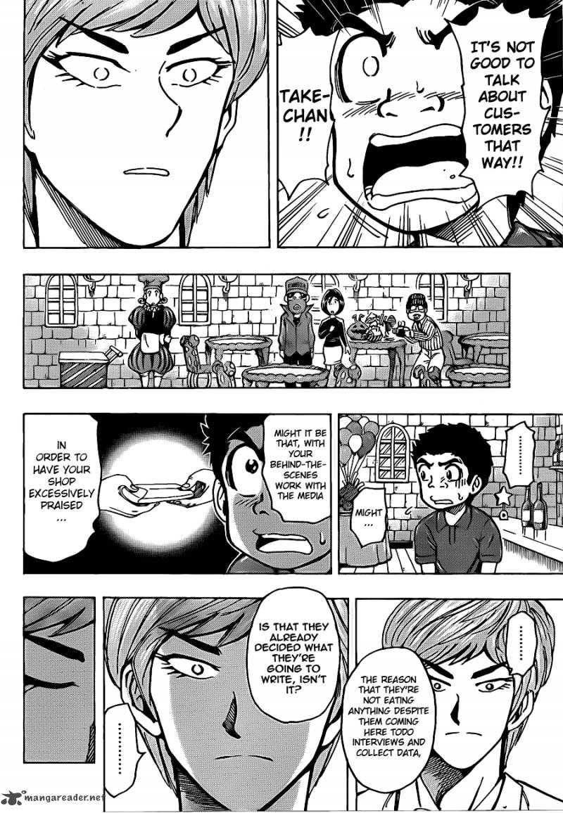 toriko_158_10