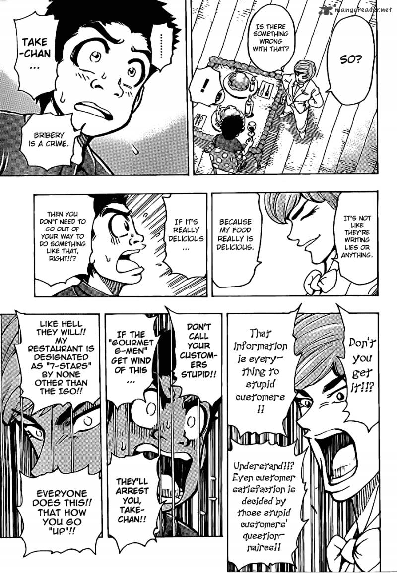 toriko_158_11