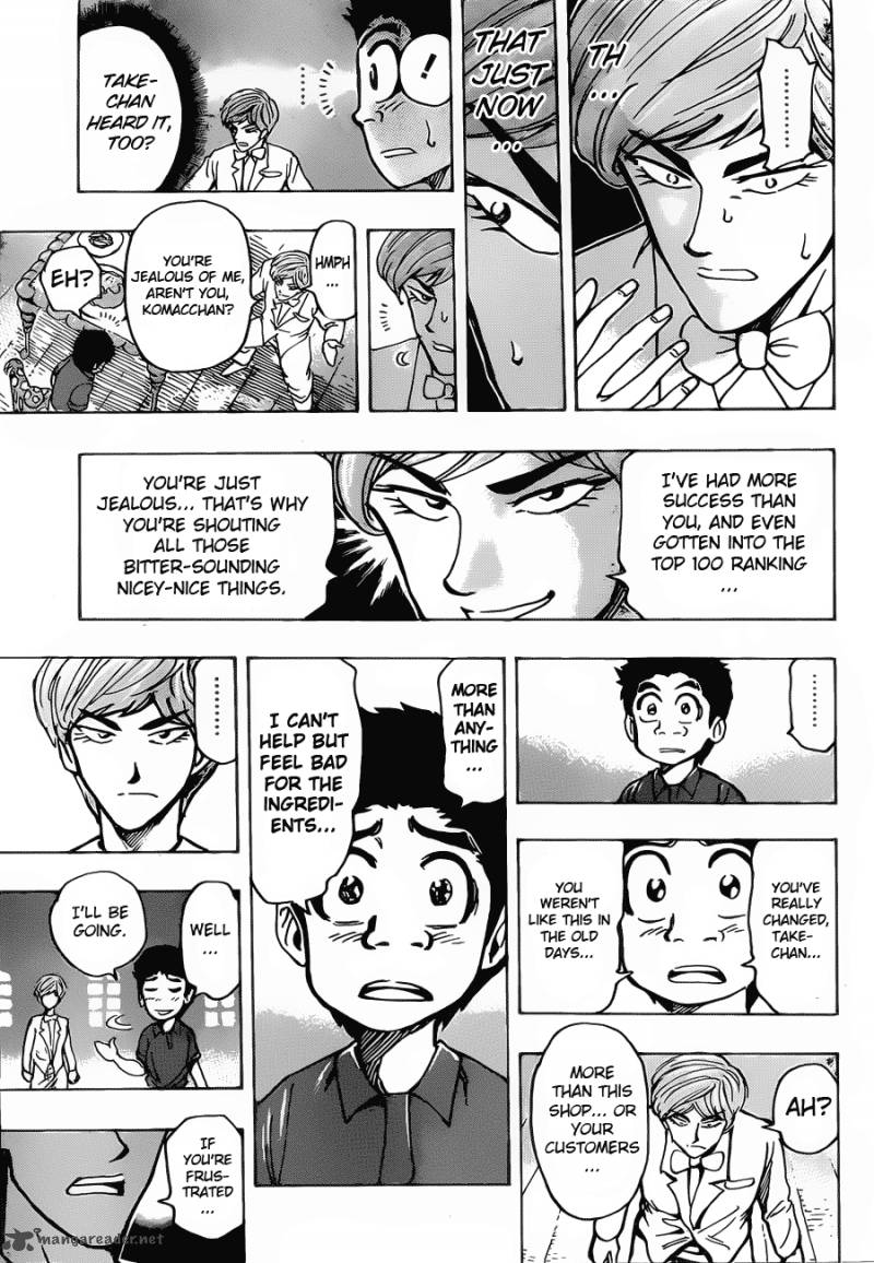 toriko_158_13