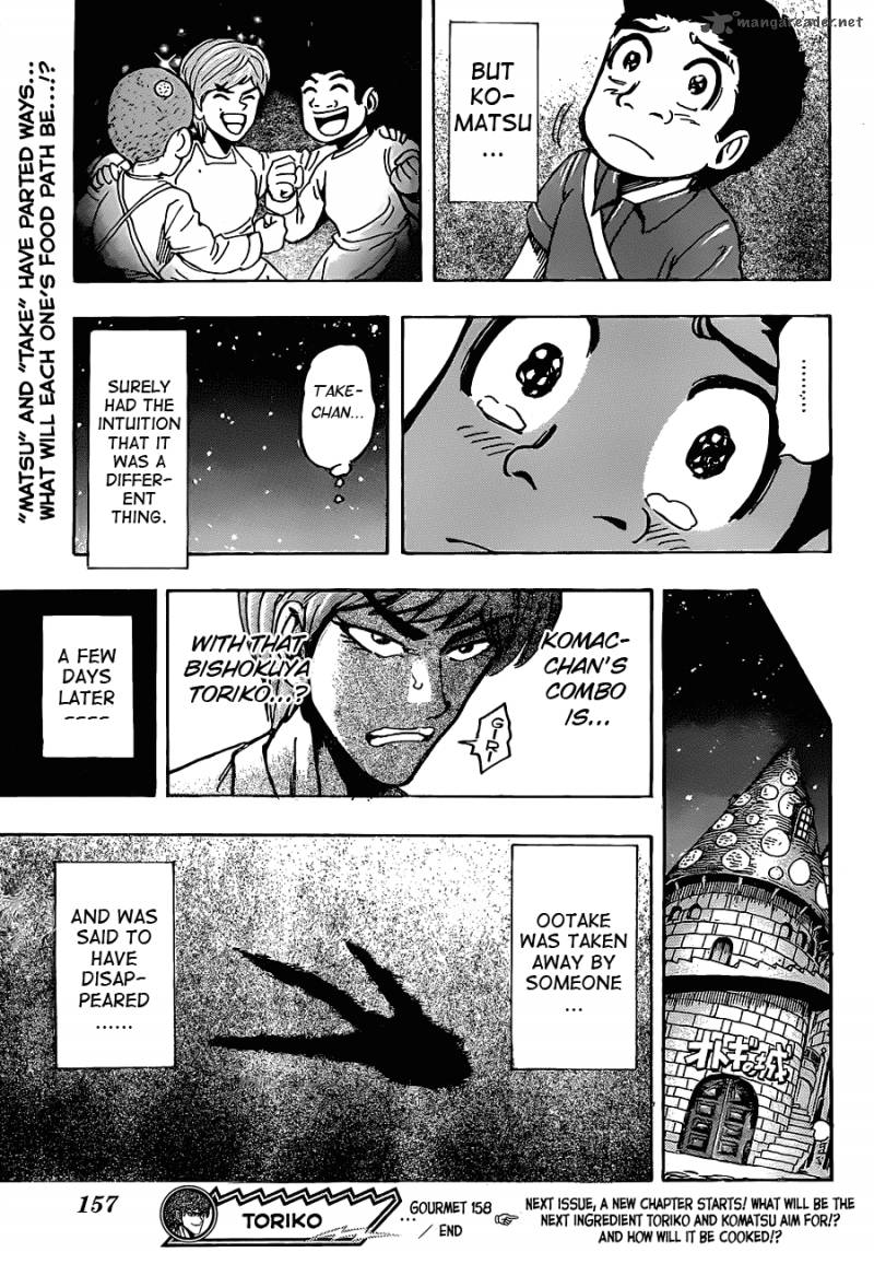toriko_158_15