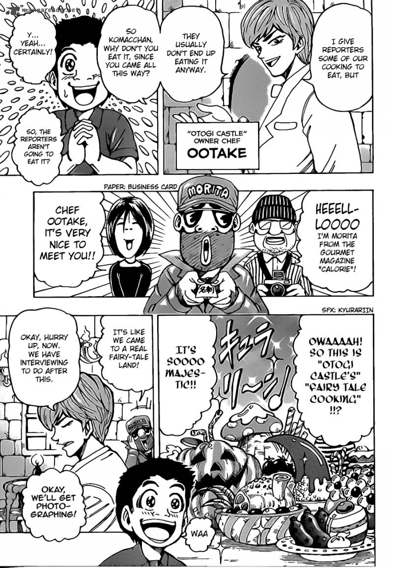toriko_158_7