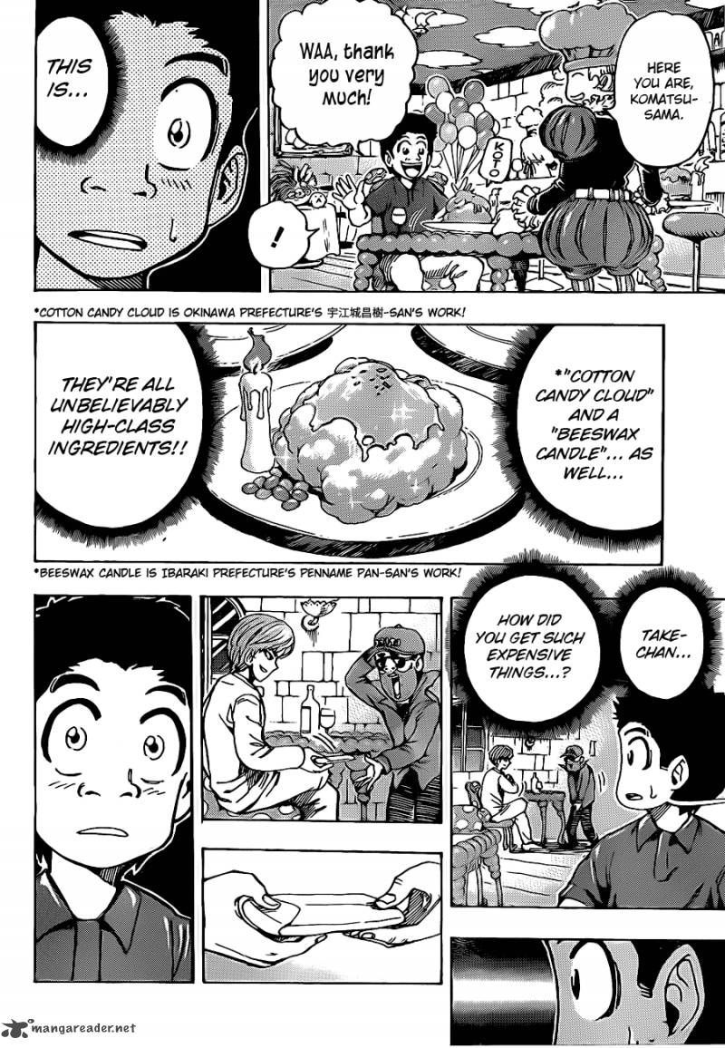 toriko_158_8