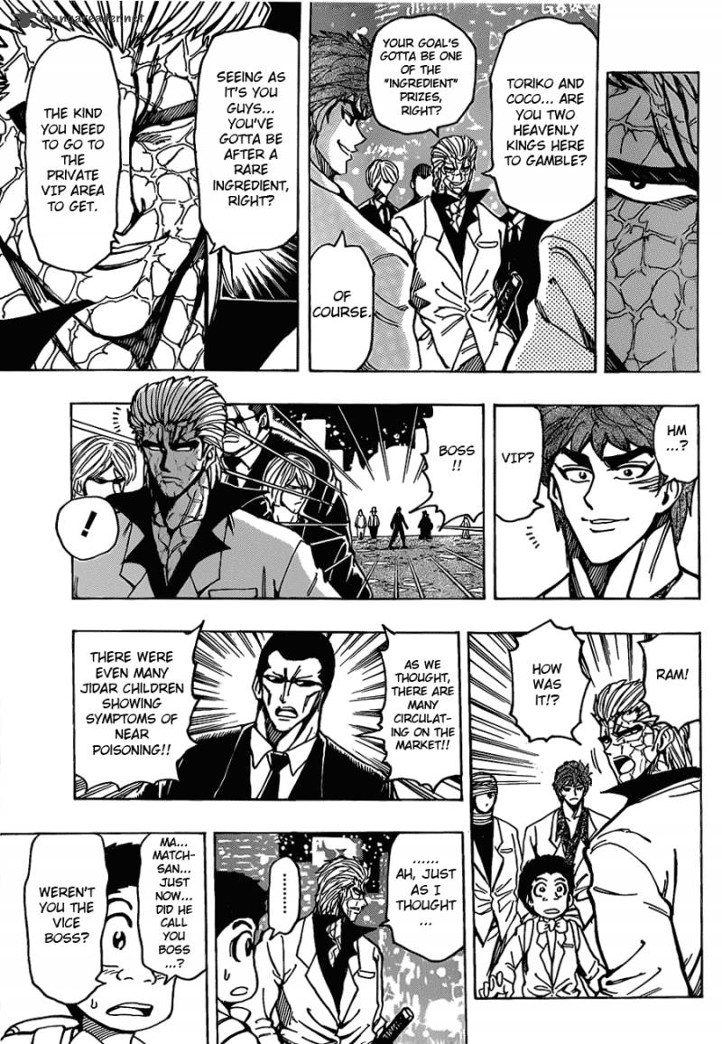 toriko_161_7