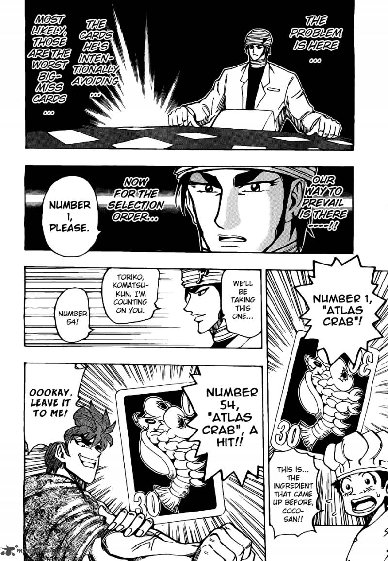 toriko_166_10