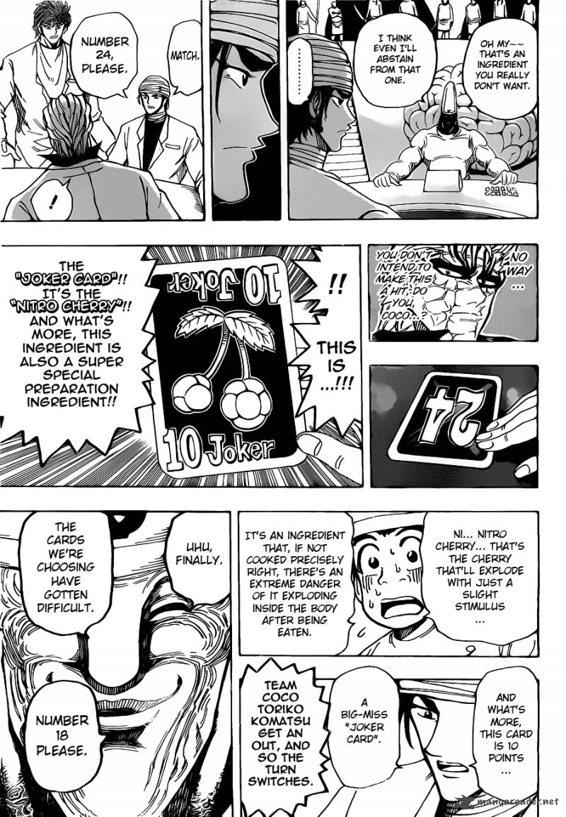 toriko_166_13