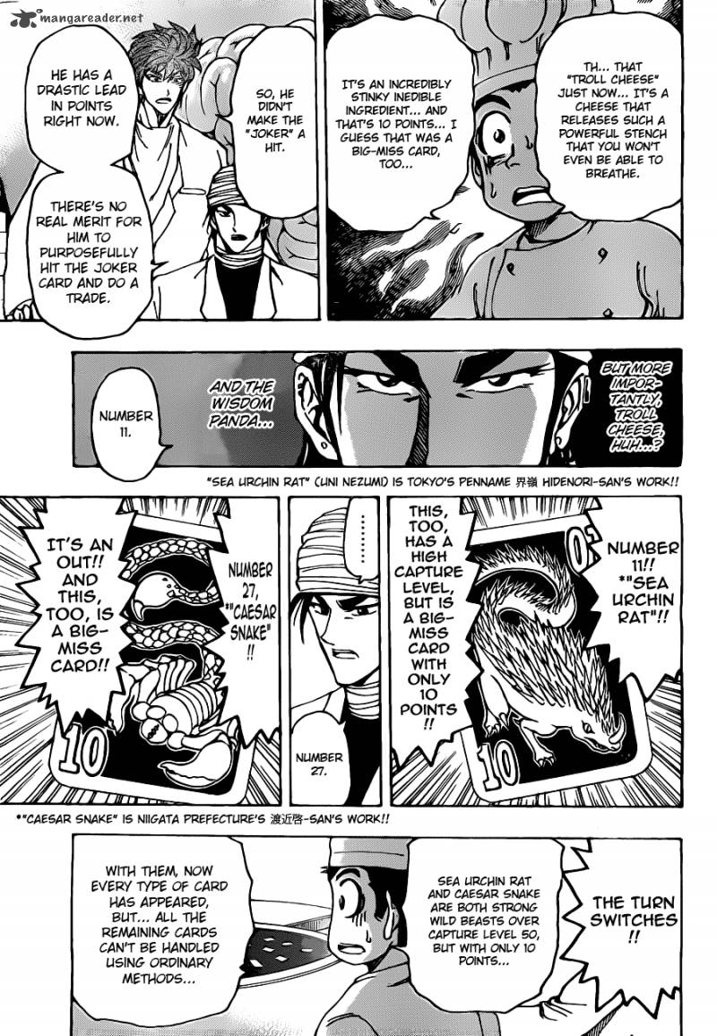 toriko_166_15