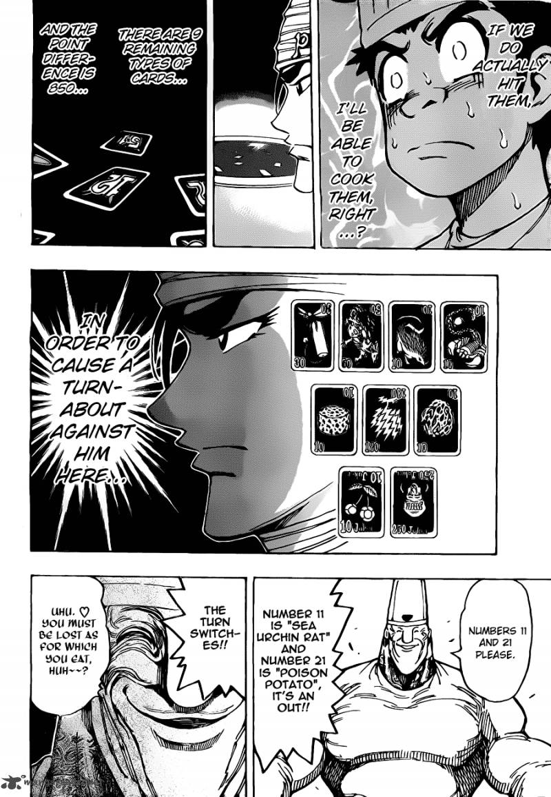 toriko_166_16