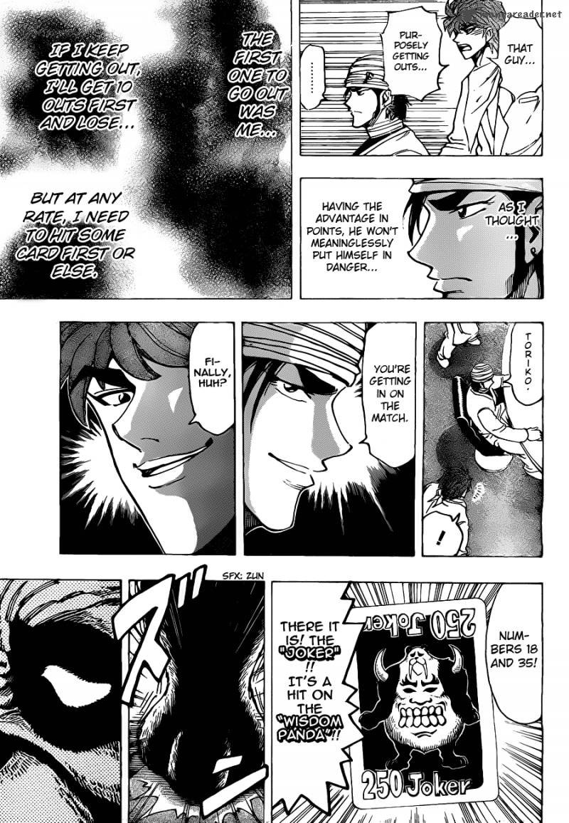 toriko_166_17