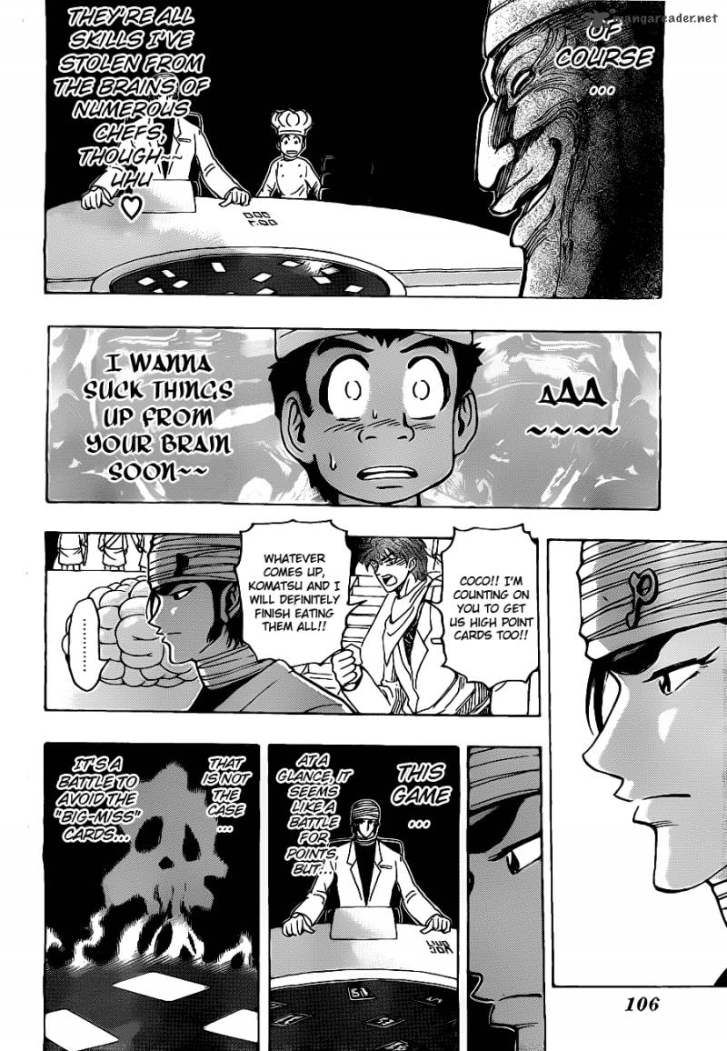 toriko_166_4