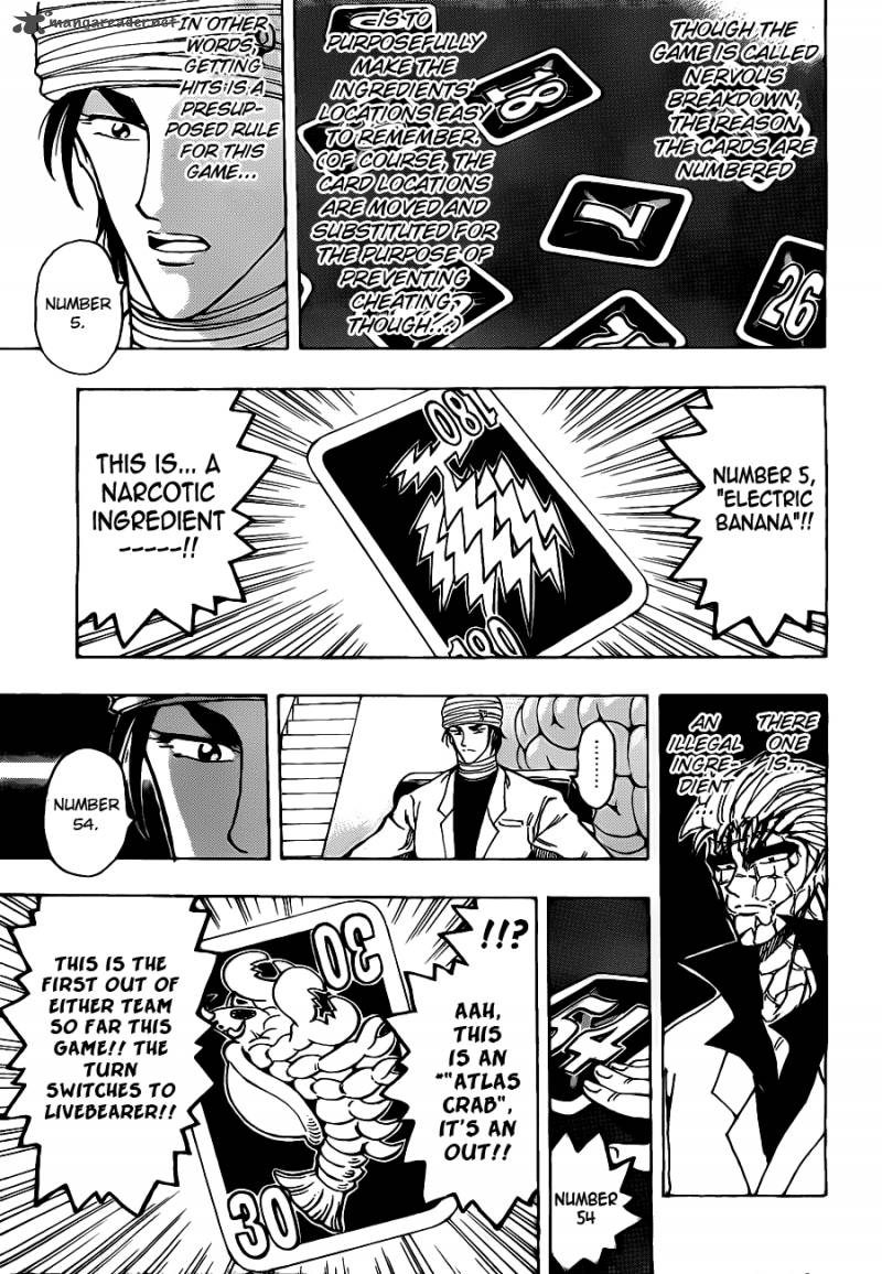 toriko_166_5
