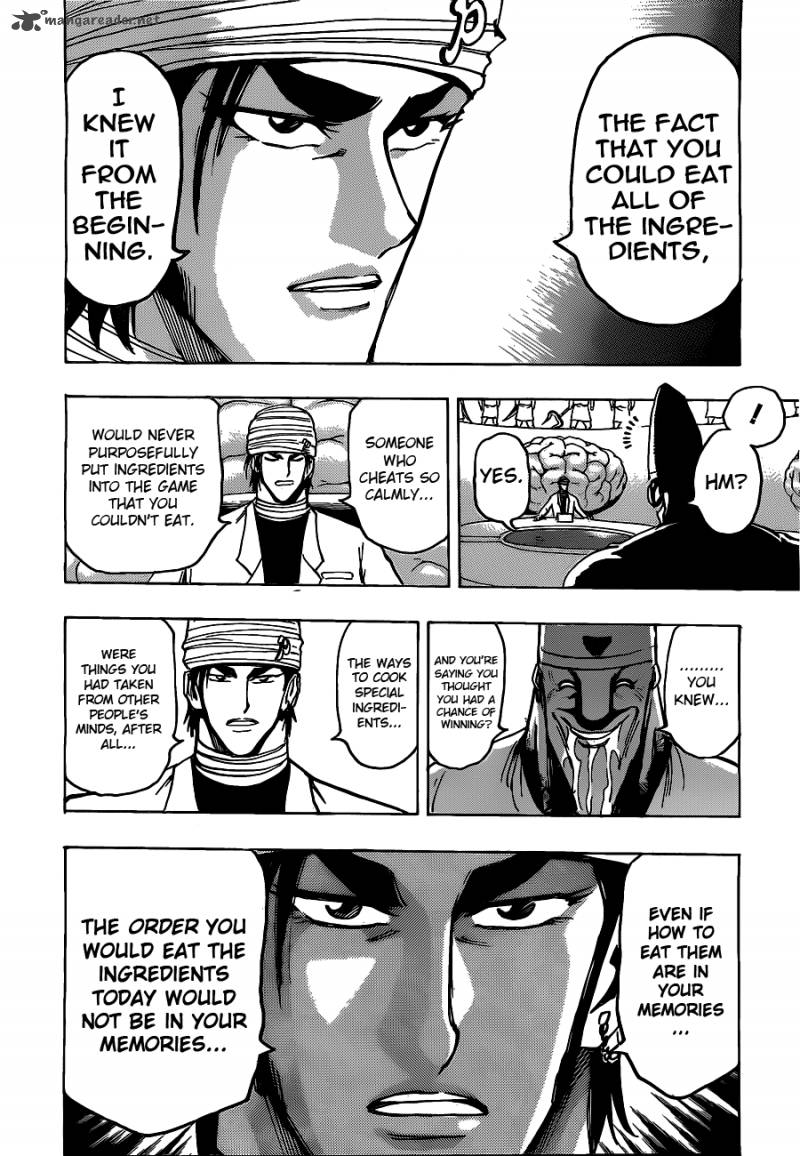 toriko_168_17