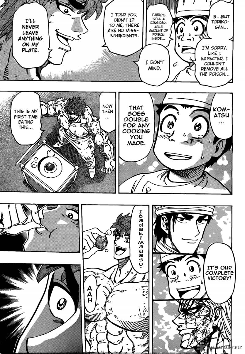 toriko_169_17