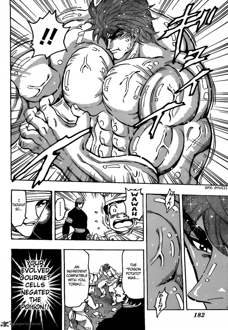 toriko_169_18