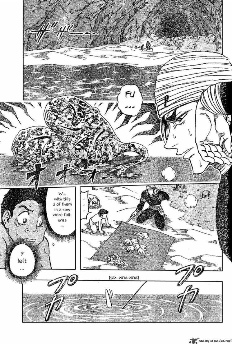 toriko_17_1