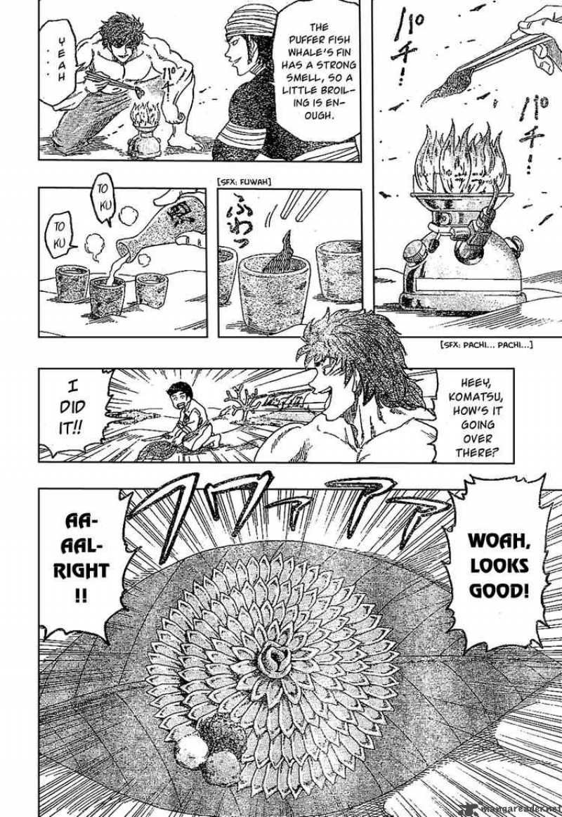 toriko_17_12