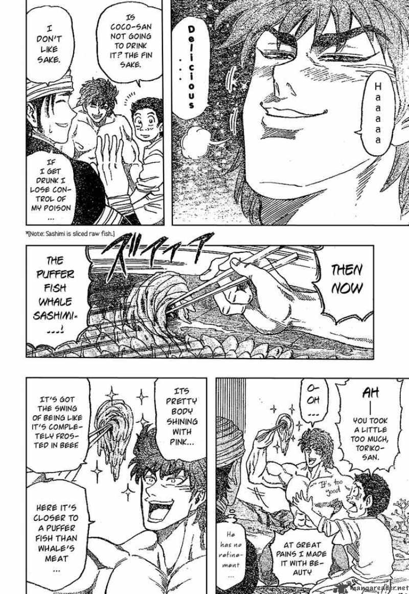 toriko_17_14