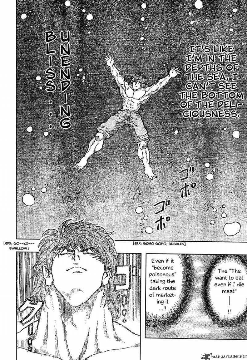 toriko_17_16