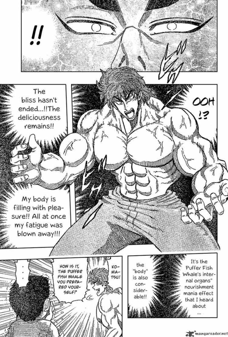toriko_17_17