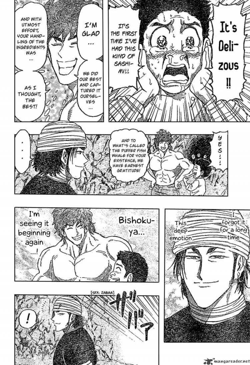 toriko_17_18