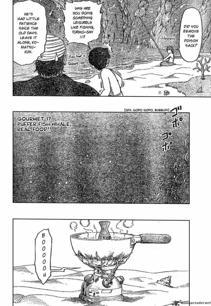 toriko_17_2