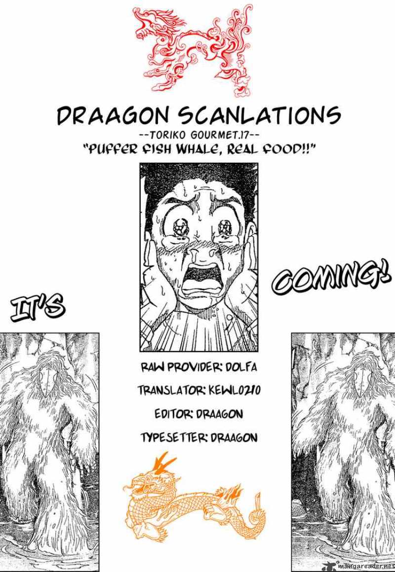 toriko_17_21