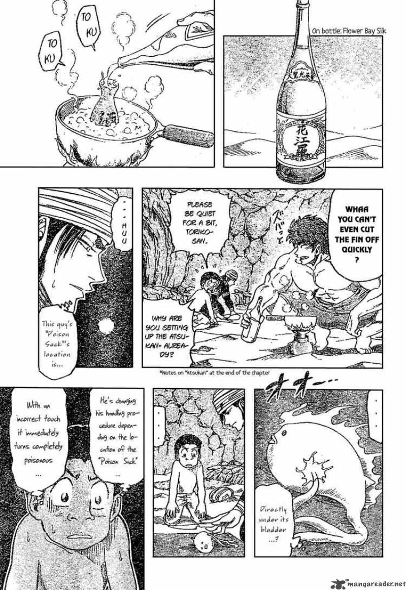 toriko_17_3