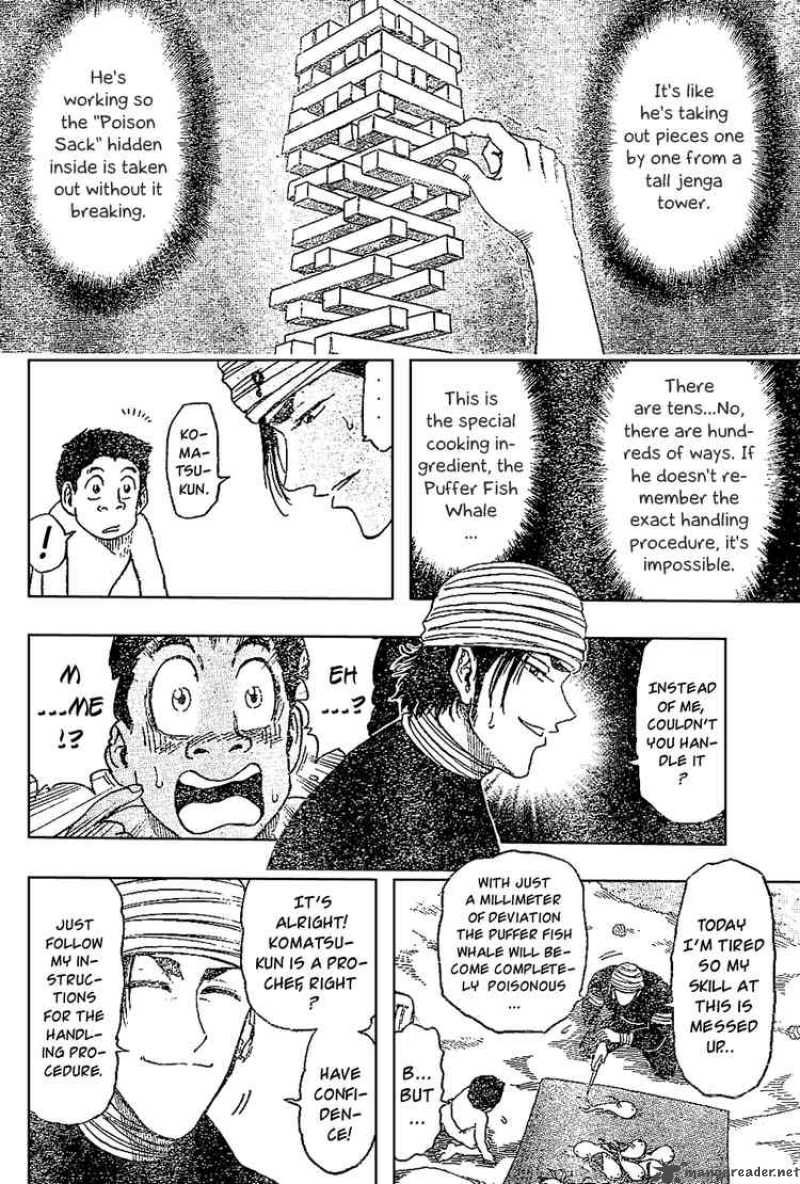 toriko_17_4
