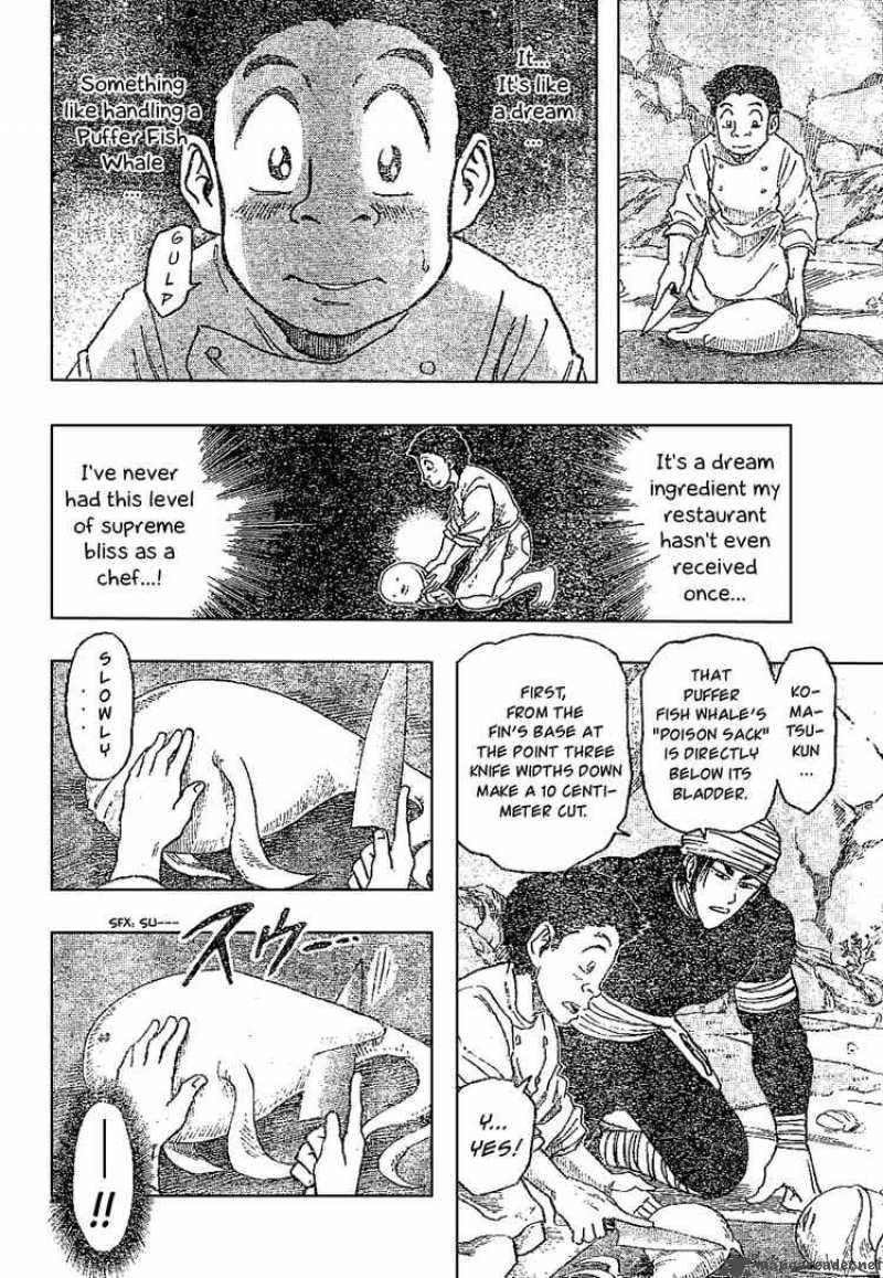 toriko_17_6
