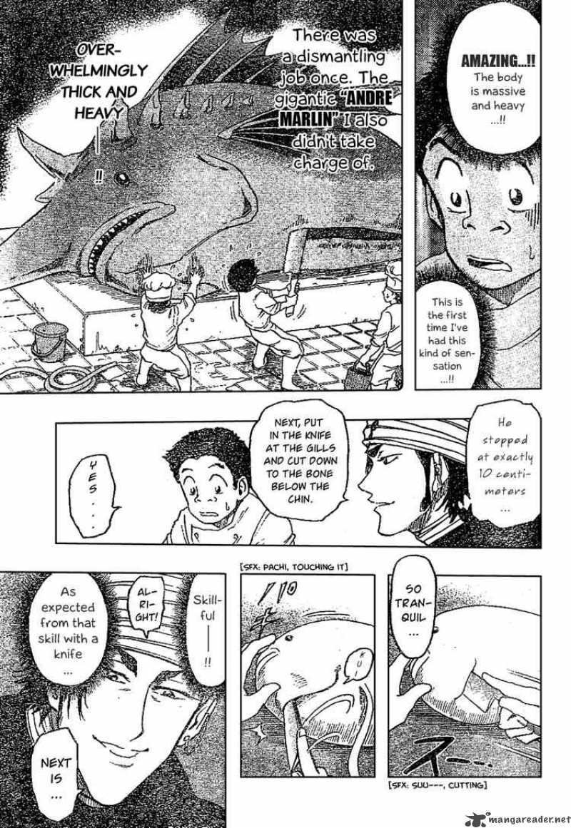 toriko_17_7