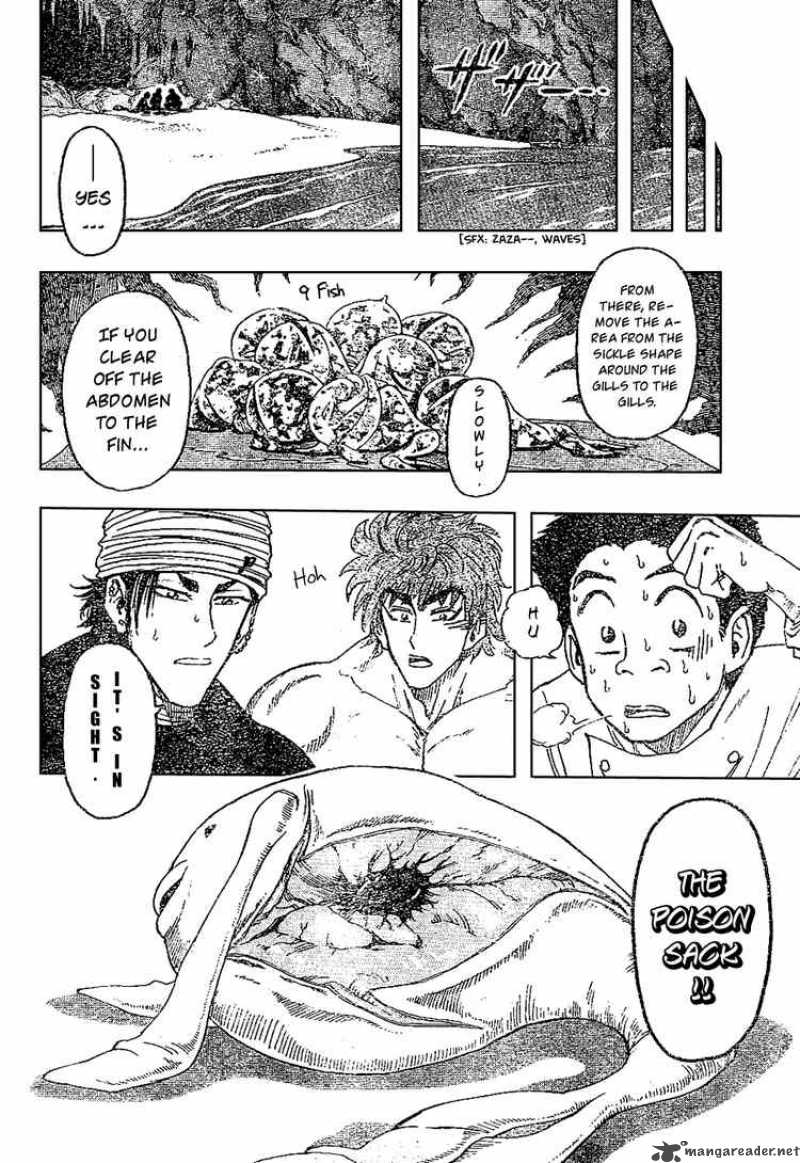 toriko_17_8