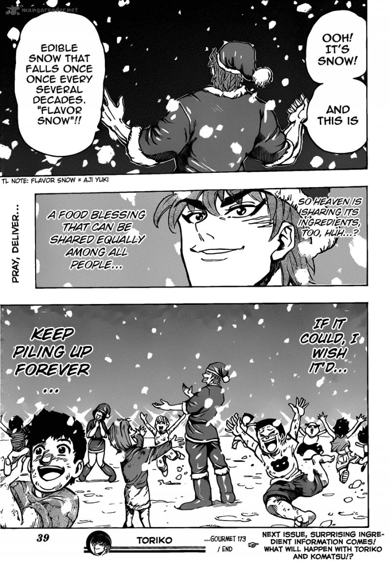 toriko_173_19