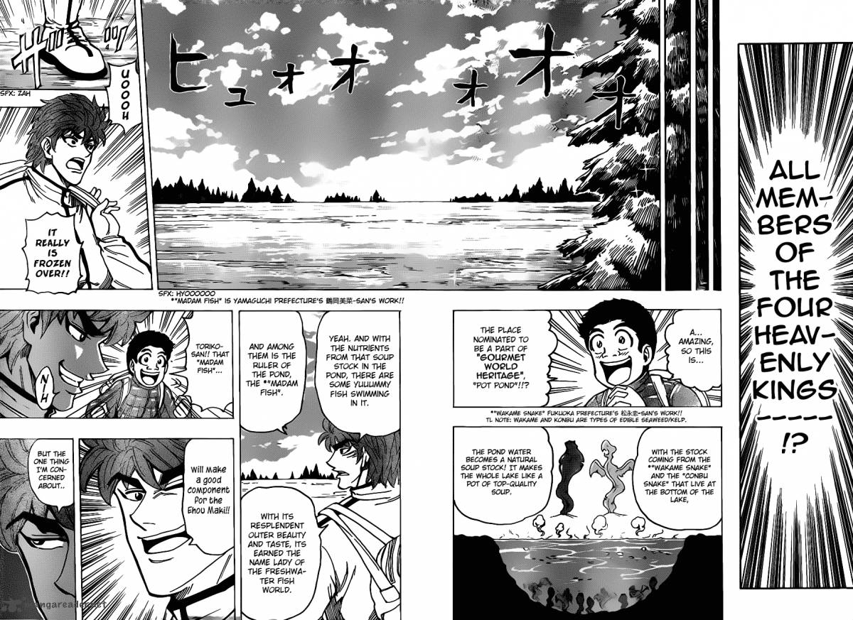 toriko_174_10