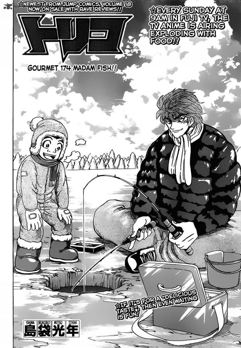 toriko_174_4