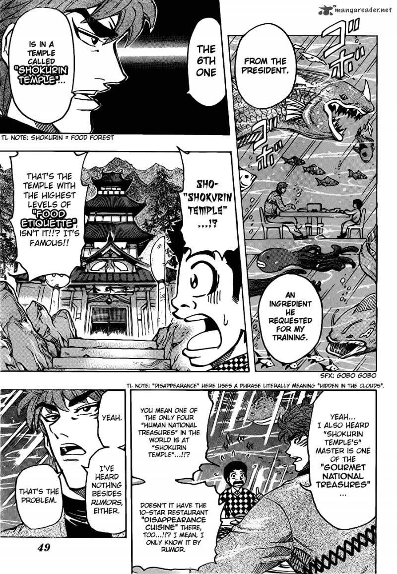 toriko_174_5