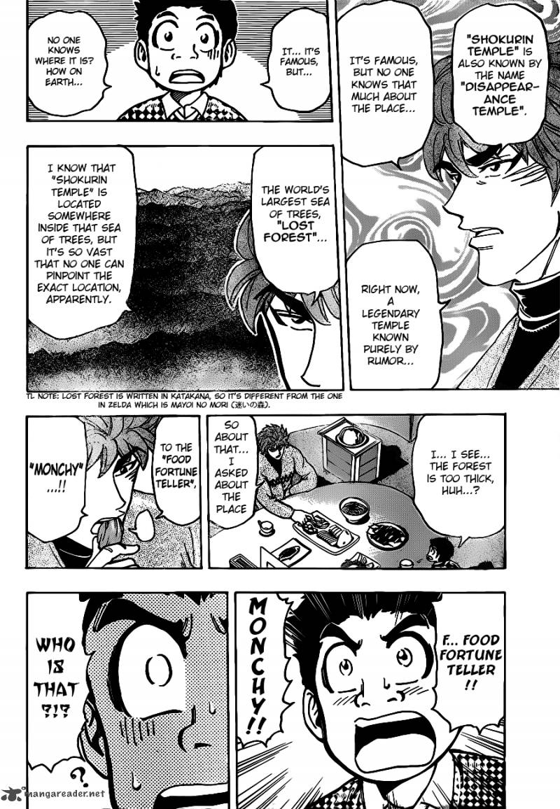 toriko_174_6