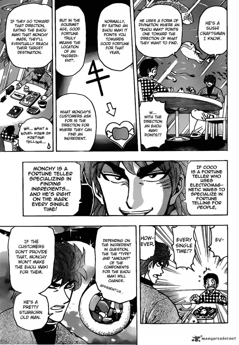 toriko_174_7