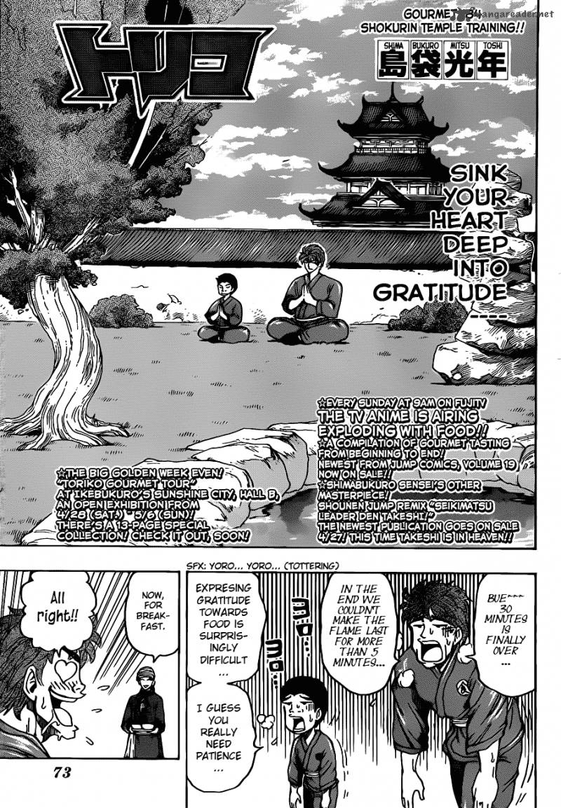 toriko_184_3