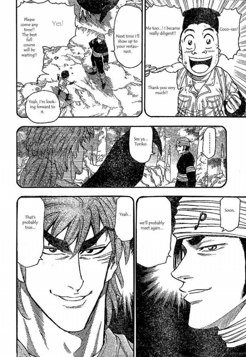 toriko_19_10