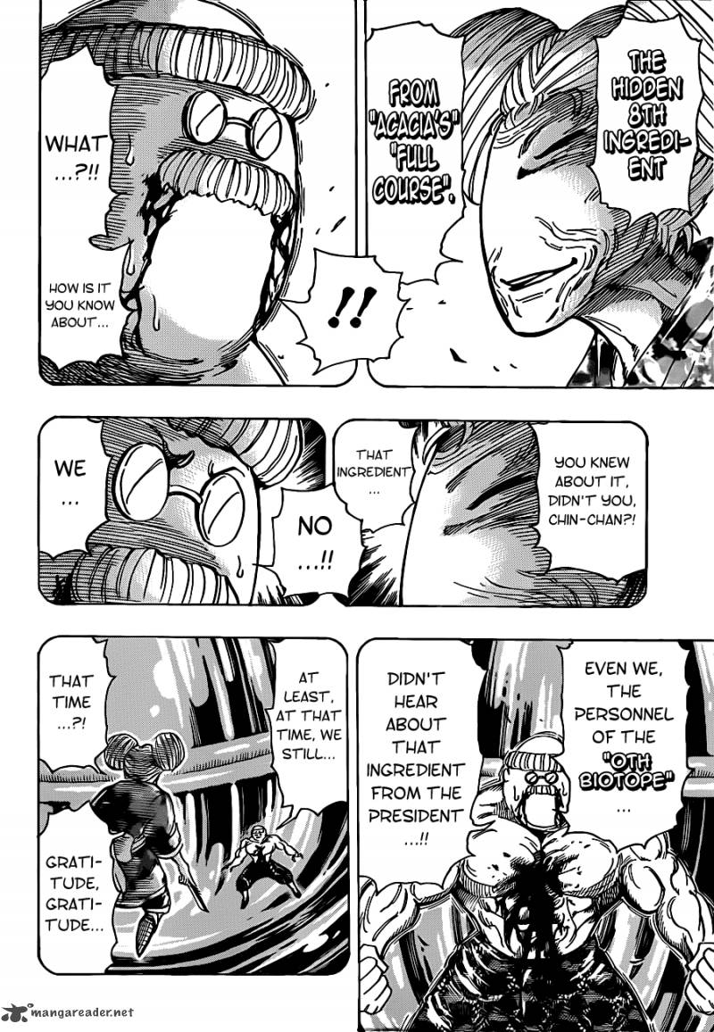 toriko_192_10