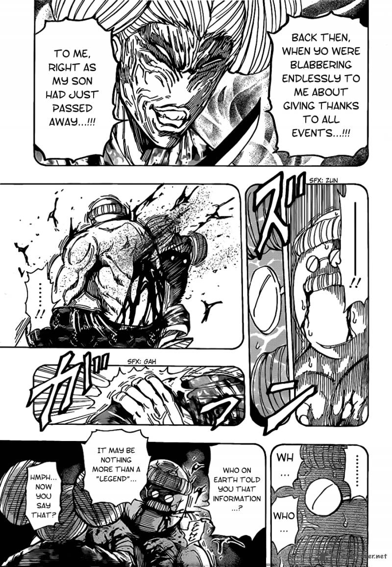 toriko_192_11