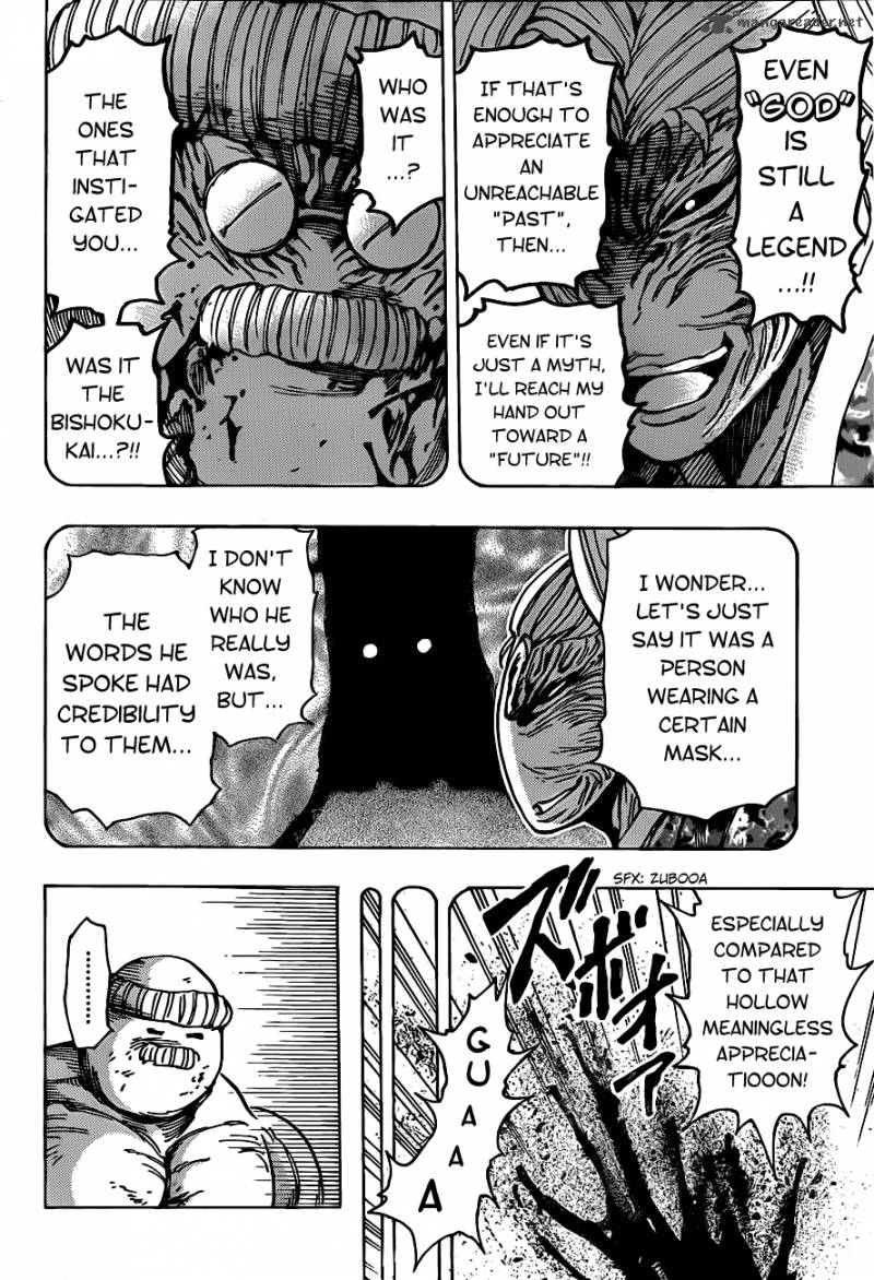 toriko_192_12