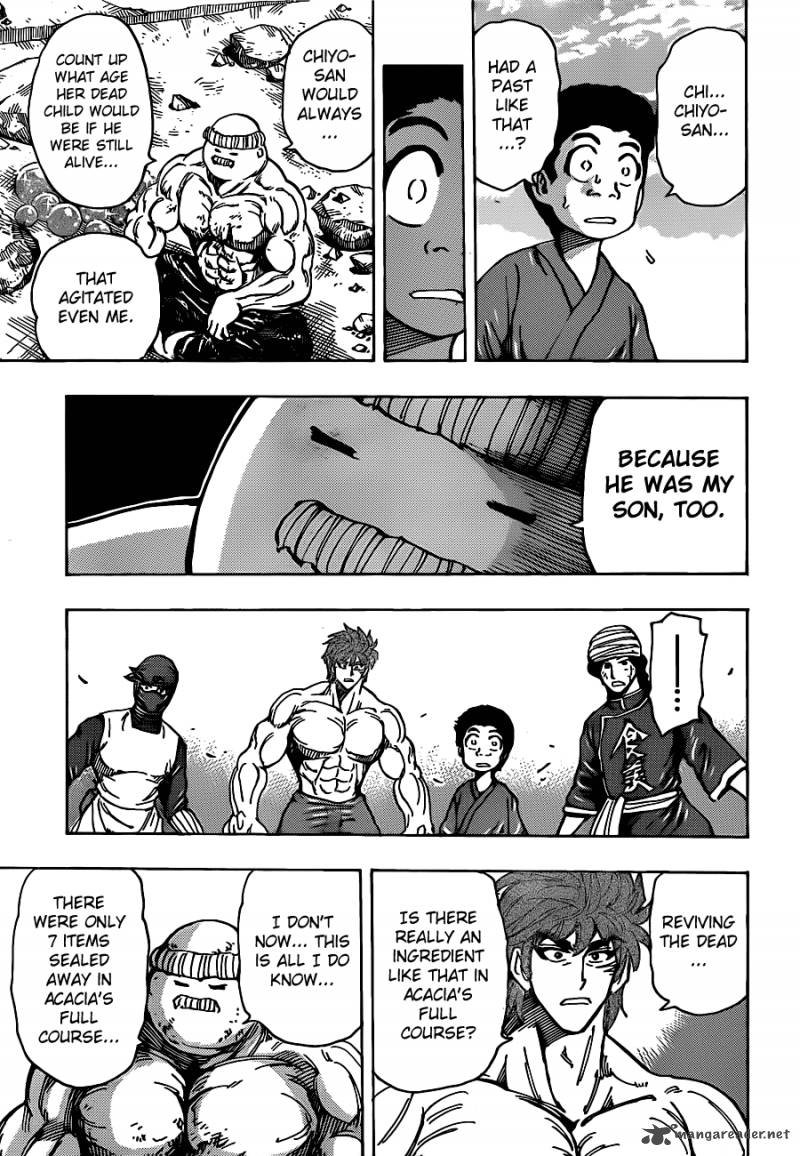 toriko_192_13
