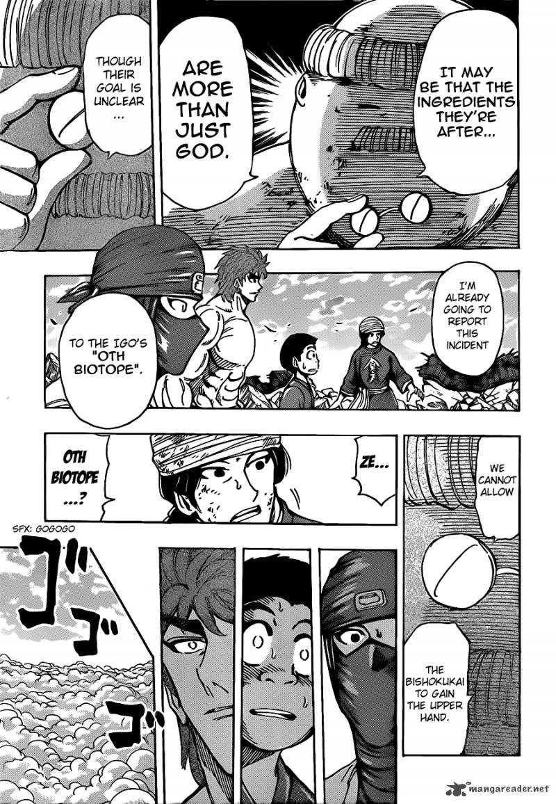 toriko_192_15