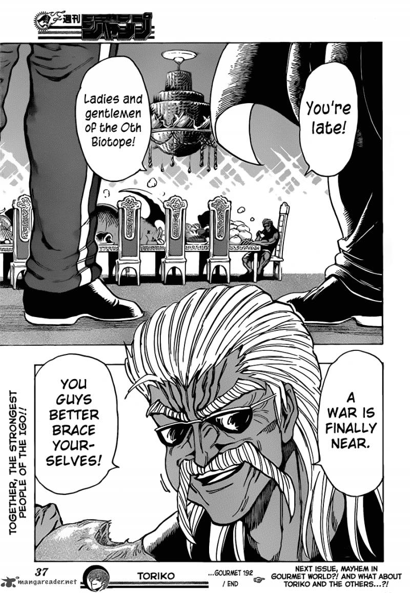 toriko_192_19