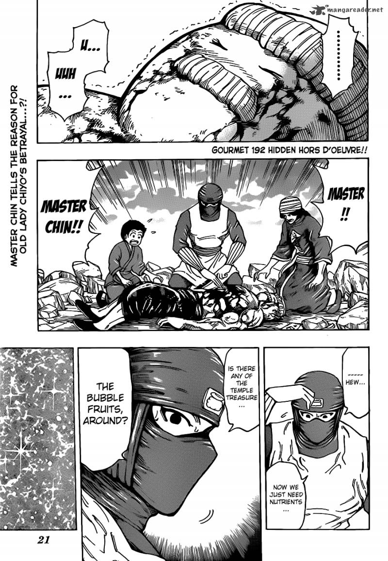 toriko_192_3