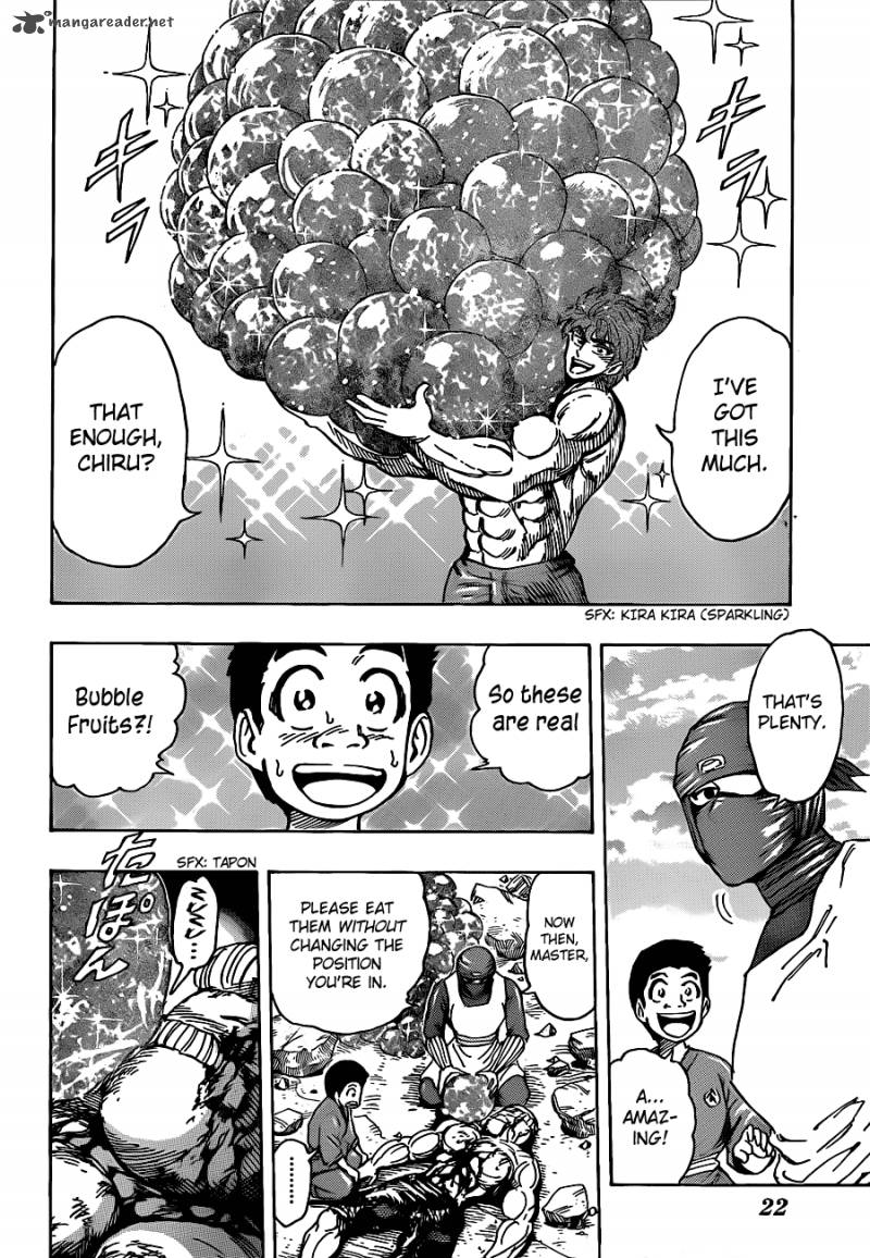 toriko_192_4