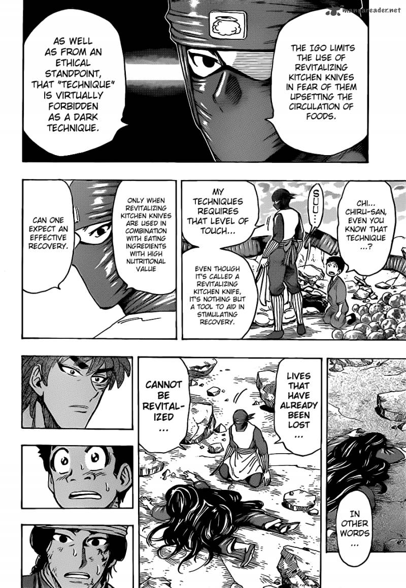 toriko_192_6