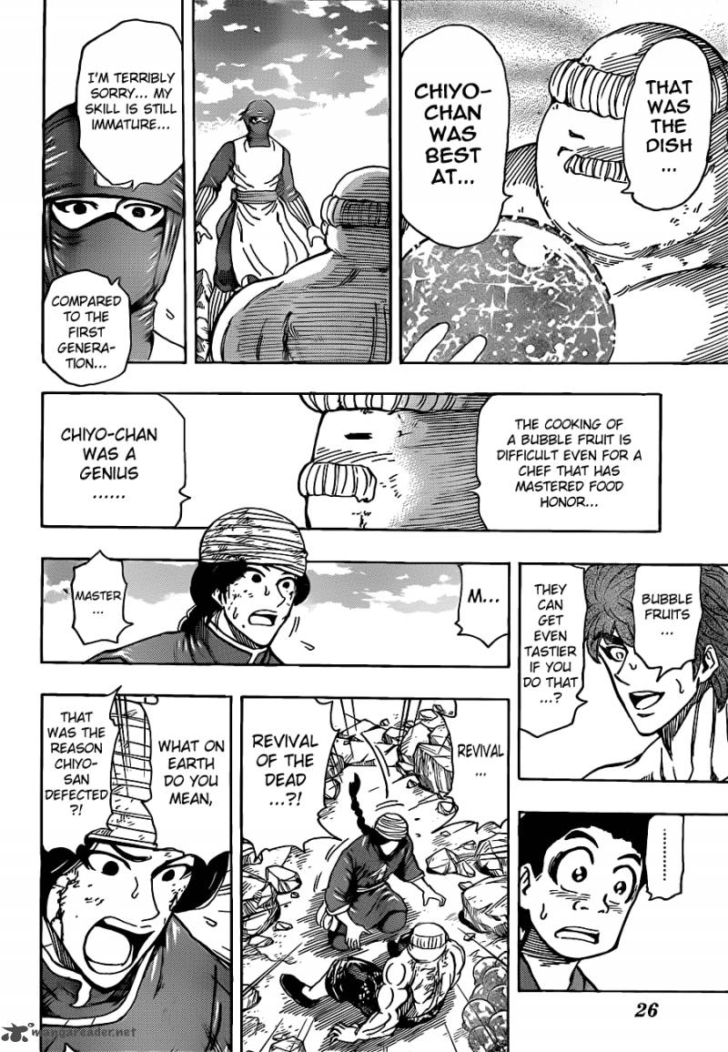 toriko_192_8