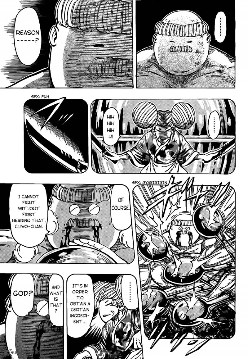 toriko_192_9